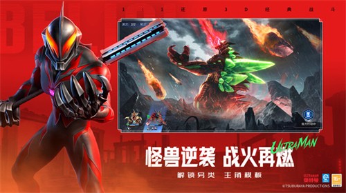 ��������֮սʿ5