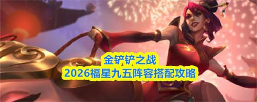 �����֮ս���Ǿ���������ô���� ���Ǿ������ݴ��乥��2026