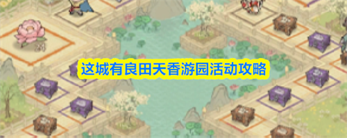 ���������������԰�ĸ�ֵ�û� 2026������԰�����