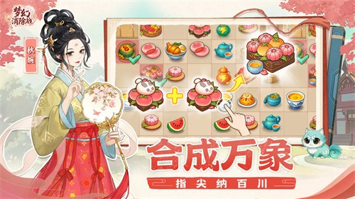 �λ�����ս�ٷ�����������v1.4.55