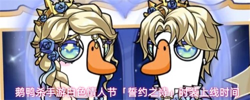 ��Ѽɱ������Լ֮ʫʱװʲôʱ������ ��ɫ���˽���Լ֮ʫʱװ����ʱ�����