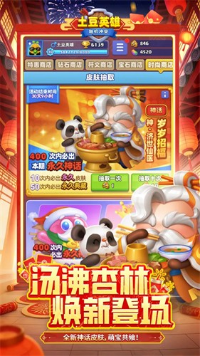 �����ͻ����Ӣ��