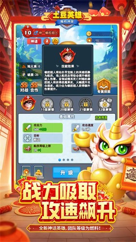 �����ͻ����Ӣ��