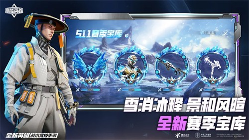 ����Ӣ��