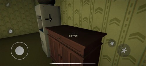 后室深入探索下载手机中文版