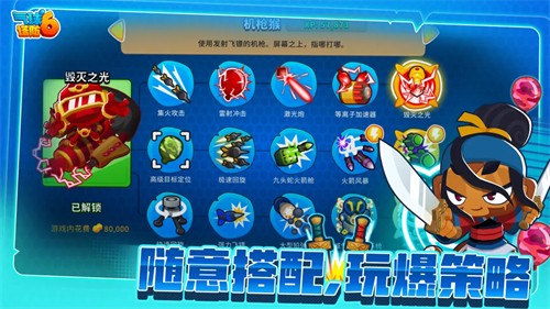 ��������6