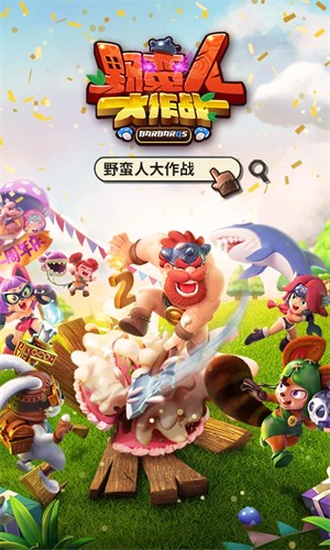 Ұ���˴���ս