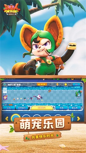 Ұ���˴���ս