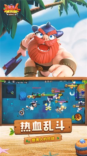 Ұ���˴���ս