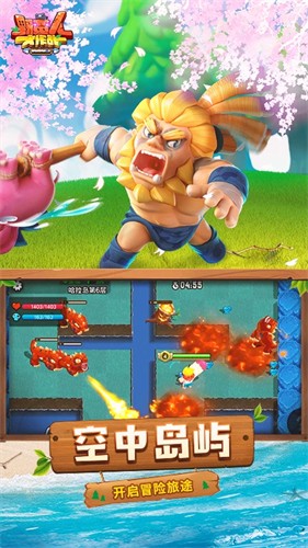 Ұ���˴���ս