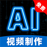 AI���������Ƶ