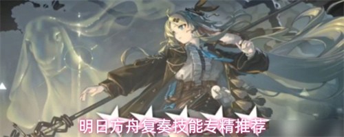 ���շ��۸��༼��ר����ôѡ�� ���༼��ר��ѡ���Ƽ�����