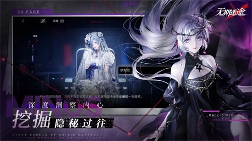无期迷途2026最新版
