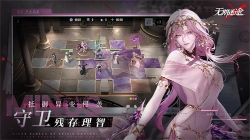 无期迷途2026最新版