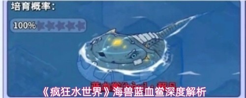 ���ˮ���纣����Ѫ����ô��ȡ ������Ѫ��ȫ�����