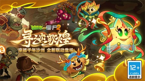 ֲ���ս��ʬ2