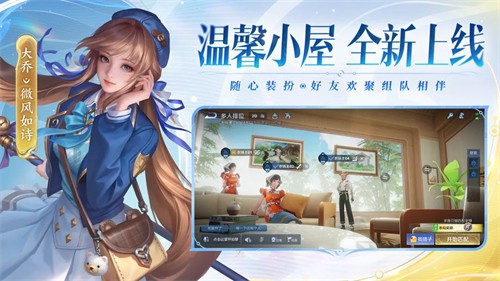 王者荣耀精简版