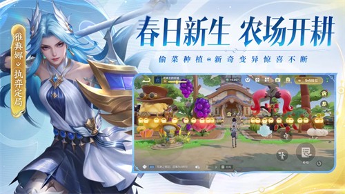 王者荣耀精简版