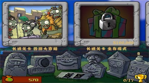 ֲ���ս��ʬ���ΰ�