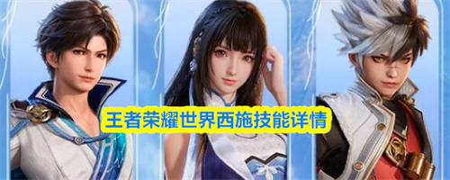 ������ҫ������ʩ��ô�� ��ʩ�����������