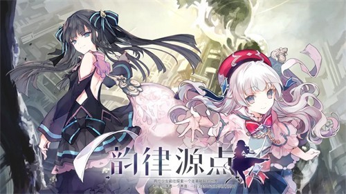 Arcaea