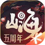 ����ɽ��  v2.0.12 ������ʯ��