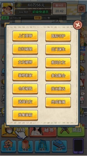 �ҵĿ������