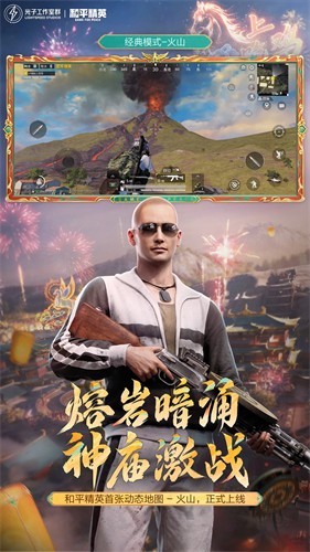 ��ƽ��Ӣ���������