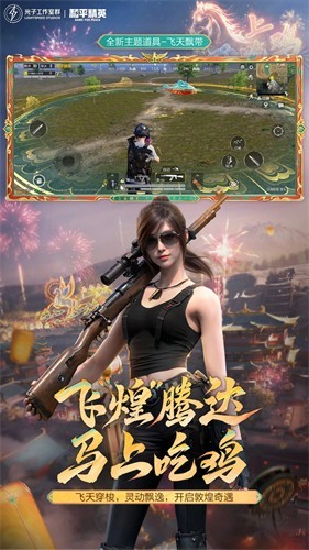��ƽ��Ӣ���������
