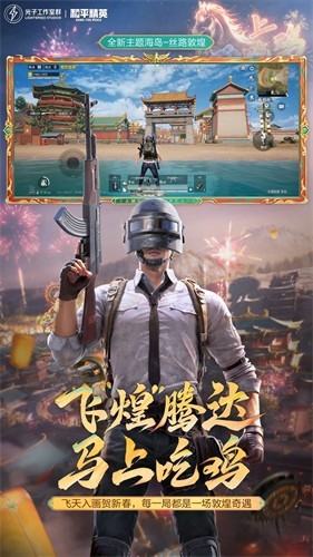 ��ƽ��Ӣ����