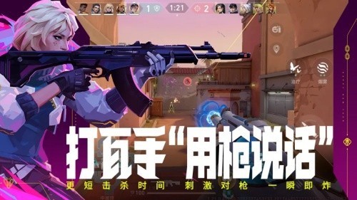 无畏契约
