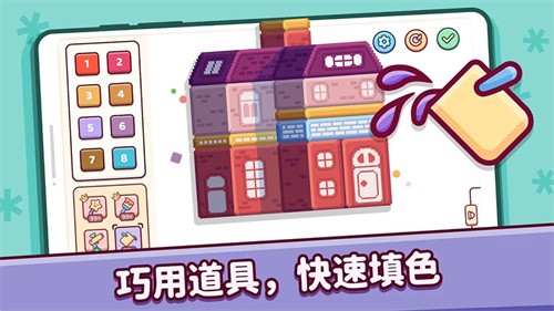 minicollection2游戏安卓版
