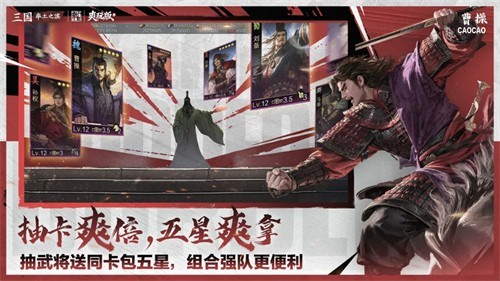 率土之滨百度版