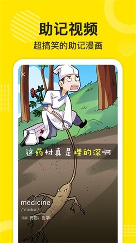 114