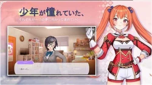 乱斗少女安卓版下载