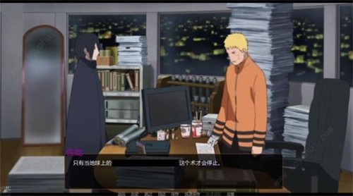 火影的假期汉化冷狐版