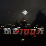 �ҵ����羪��100�������ֻ���