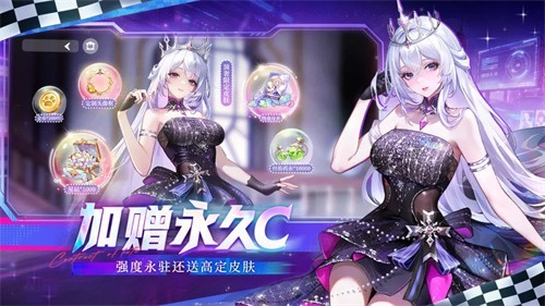 命运圣契