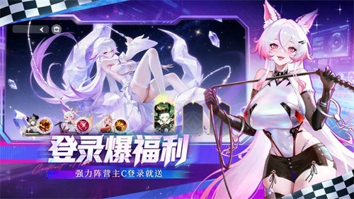 命运圣契