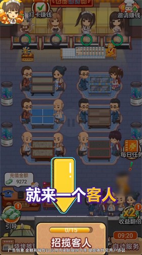 我的烧烤摊红包版钻石版