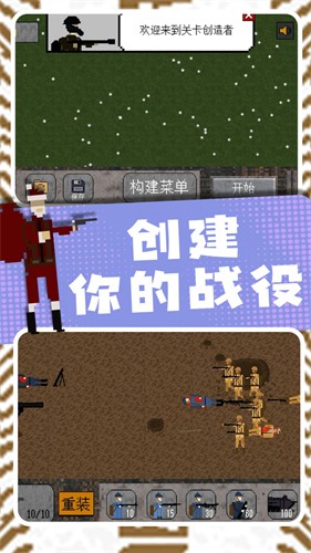 小小兵团无敌版