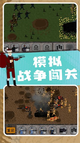 小小兵团无敌版