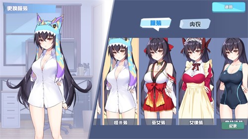 怪兽公主桃子移植版