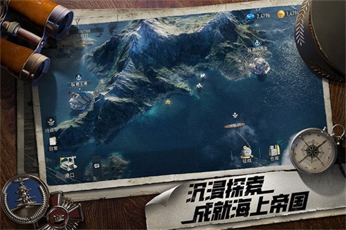苍蓝前线手游版最新版本