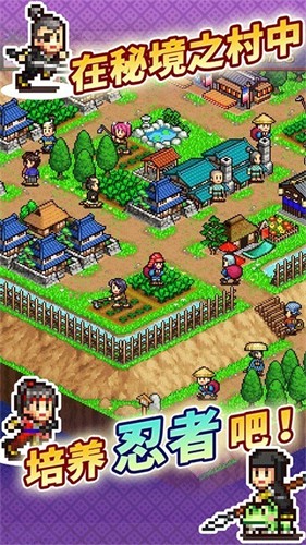 合战忍者村MOD作弊菜单版