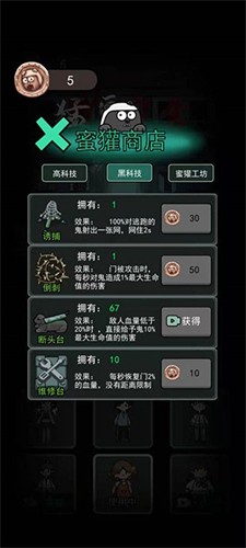 �͹������ǿ�����޽��2.0