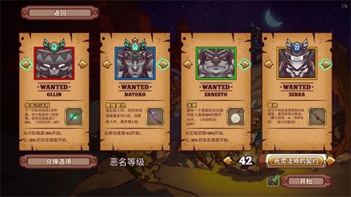 114
