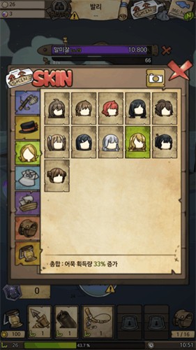 漂流少女生存记无限鱼饼版