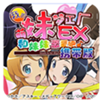 �ҵ���������ex�����氲׿��