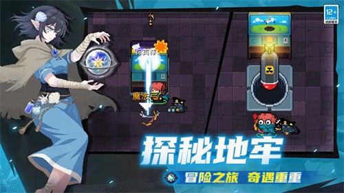 元气骑士免费下载最新版